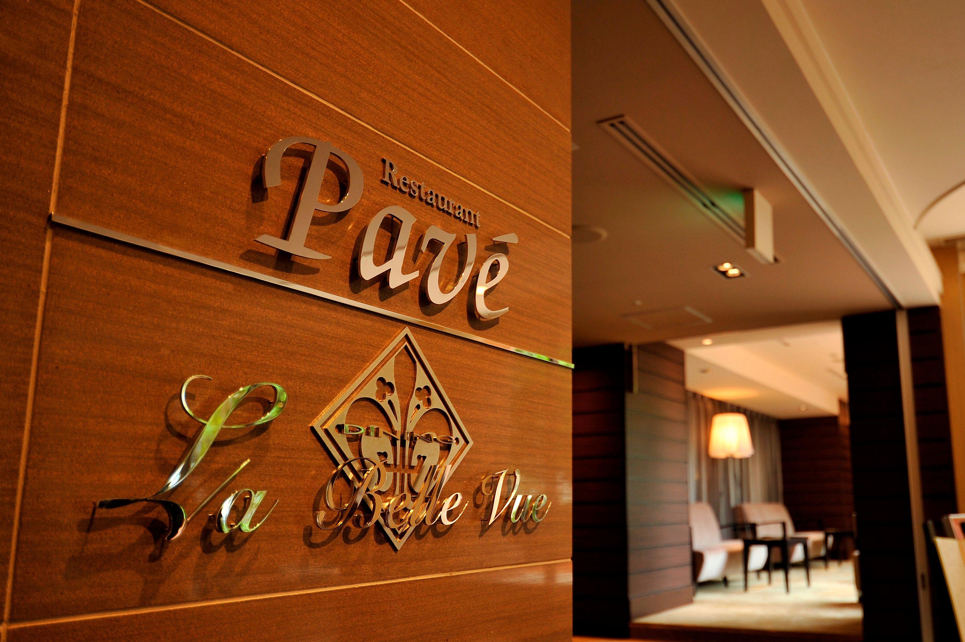 Ana Crowne Plaza Hotel Nagasaki Gloverhill By Ihg Eksteriør bilde